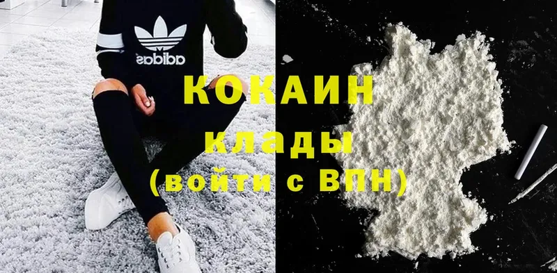 Cocaine Перу  сколько стоит  Белёв 